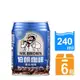 【金車/伯朗】藍山風味咖啡(240mlx6入/組)