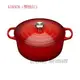 【易油網】Le Creuset 圓型鑄鐵鍋 10cm 0.3L (櫻桃紅) #210011006004