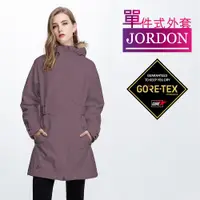 在飛比找ETMall東森購物網優惠-【JORDON 橋登】都會中長版女款GORE-TEX單件式風