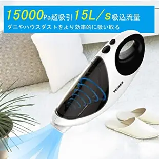 【日本代購】TENKER 塵蟎機 超強吸力 UV殺菌 暖風除菌 吸塵器-P00254