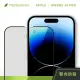 【PERSKINN】蘋果Apple iPhone 14 Pro 6.1吋 防窺滿版玻璃保護貼(左右雙向防窺)
