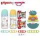 【Pigeon+Huanger】第三代玻璃奶瓶240mlx2+恐龍不倒翁疊疊樂+兒童電子琴