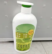 在飛比找樂天市場購物網優惠-現貨 台灣製造 五合一 抹草沐浴乳 艾草沐浴乳 700ml 