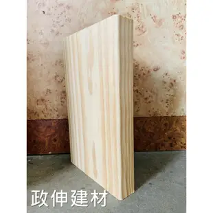 【政伸建材】厚南方松板材N18.5x30x3.8CM(內附發票)適合鹿角蕨上板-實木DIY-木工-木板-板材