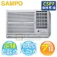 SAMPO 聲寶 ( AW-PC41R ) 7坪 右吹窗型冷氣《送基安回收，限北北基及台中市》 [可以買]【APP下單9%回饋】