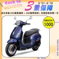 在飛比找博客來優惠-SYM 三陽機車 Fiddle DX 150 雙碟煞 ABS