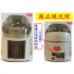 【EUPA 優柏】多功能果菜汁機/電動食品碾磨器（TSK-925T）（多功能 電動 果汁機 榨汁機 料理機 食品碾磨）