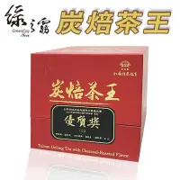 在飛比找蝦皮購物優惠-【綠之霧比賽茶】鬥茶協會 炭焙茶王 炭焙烏龍茶- 優質獎(6