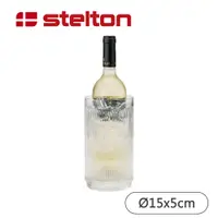 在飛比找PChome24h購物優惠-【Stelton】玻璃冰桶