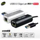 伽利略 USB3.0 Giga Lan 網路卡 鋁合金 (AU3HDV)