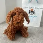 Jellycat Cooper Doodle Dog Brand New With Tags!! VHTF!