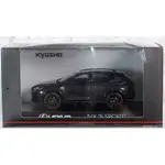 【小人物繪舘】*現貨*日版京商 LEXUS NX350F SPORT 亮粉石墨黑1/43合金車