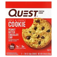 在飛比找iHerb優惠-[iHerb] Quest Nutrition 蛋白質曲奇，