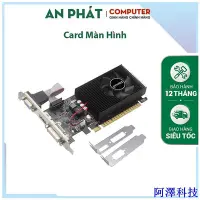 在飛比找Yahoo!奇摩拍賣優惠-安東科技技嘉 GeForce GTX 1050Ti 4GB 