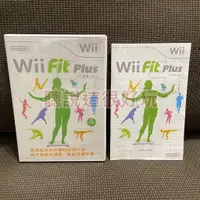 在飛比找蝦皮購物優惠-現貨在台 無刮 中文版 Wii Fit Plus 塑身 加強