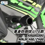 【柏霖】DIMOTIV KAWASAKI Z400 NINJA400 18-24 LITE 車身防倒球 防倒球 DMV