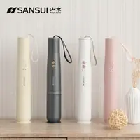 在飛比找松果購物優惠-【SANSUI 山水】 輕淨吸迷你無線吸塵器(SVC-DD1