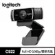 強強滾生活 Logitech 羅技 C922 Pro Stream網路攝影機 直播 遊戲 電競