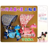 在飛比找蝦皮購物優惠-麗嬰兒童玩具館～台灣外銷-P2A-1可愛貓大IC音樂.豪華後