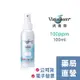 【VirusBom 台大病毒崩】100ppm 100ml/瓶 噴劑 隨身瓶