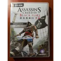 在飛比找蝦皮購物優惠-PC 刺客教條4 黑旗 Assassin's Creed I