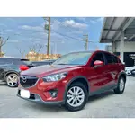 2014 MAZDA CX-5 2.0 紅 #強力過件99%、#可全額貸、#超額貸、#車換車結清