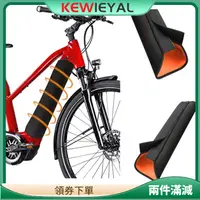 在飛比找蝦皮購物優惠-Kewiey 自行車保護電池盒可調節電動自行車熱蓋氯丁橡膠防