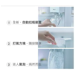 Sodastream SOURCE 氣泡水機，瑞士設計師款 - 魅力紅【加碼送保冷袋】