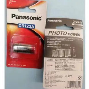 Panasonic國際牌 CR2/CR123A 相機專用 鋰電池 3V 拍立得電池 適用相機 手電筒 煙霧警報器