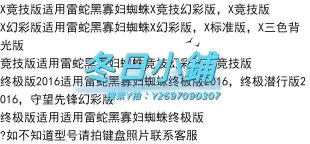 鍵盤膜雷蛇黑寡婦蜘蛛X競技幻彩版V2RGB終極版潛行標準機械鍵盤膜保護膜