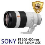 【SONY 索尼】SEL100400GM FE 100-400MM F4.5-5.6 GM OSS 全片幅中距望遠鏡頭(平行輸入)