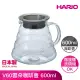 【HARIO】V60雲朵咖啡壺 600ml(XGS-60TB)