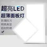 熱銷爆款好明居 集成吊頂LED平板燈廚房吸頂燈鋁扣板嵌入式浴室衛生間燈具