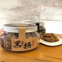 在飛比找蝦皮商城優惠-[玉井之門]老薑黑糖