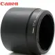 【Canon佳能】原廠Canon太陽罩ET-74遮光罩(適EF 70-200mm F4L IS USM)