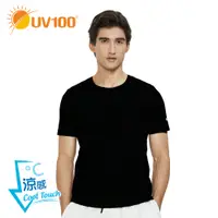 在飛比找蝦皮商城優惠-【UV100】防曬 抗UV-Apex涼感彈性百搭圓領上衣-男