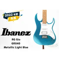 在飛比找蝦皮購物優惠-現貨 IBANEZ GIO GRX40 電吉他 吉他 田水音