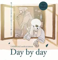 在飛比找買動漫優惠-訂購 代購屋 同人誌 UNDERTALE day by da