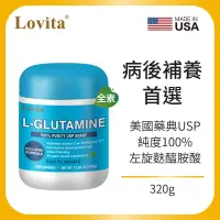 在飛比找博客來優惠-Lovita愛維他 優速康(左旋麩醯胺酸) 320g