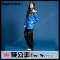 在飛比找蝦皮購物優惠-▼鐵公主騎士部品▼台灣 BRIGHTDAY 御風者 兩件式 