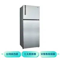 在飛比找ee7購物網優惠-【送14吋電風扇】SAMPO 聲寶 535L 極致節能變頻雙