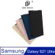 DUX DUCIS SAMSUNG Galaxy S21 Ultra SKIN Pro 皮套