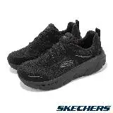 在飛比找遠傳friDay購物優惠-Skechers 工作鞋 D Lux Walker 2.0 