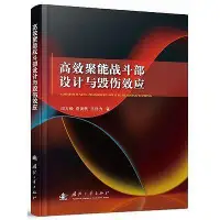 在飛比找Yahoo!奇摩拍賣優惠-(咪咖館)手機軟硬件維修從入門到精通學電腦從入門到精通