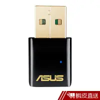 在飛比找蝦皮商城優惠-ASUS 華碩 USB-AC51 雙頻 Wireless-A