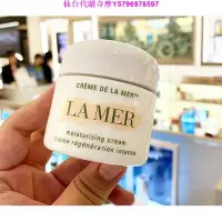 在飛比找Yahoo!奇摩拍賣優惠-仙台代購 LA MER/海洋拉娜乳霜60ml/30ml 海藍