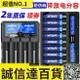 特賣✅熱賣款XTAR VC8 VC4S18650充電器21700放電測試容量內阻修復26650