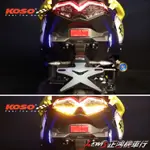 FORCE 海鷗後燈 FORCE後燈 KOSO LED剎車燈 尾燈 煞車燈 後車燈總成組 正鴻機車行