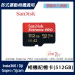 【SANDISK 晟碟】EXTREMEPRO MICROSDXC UHS-I 512GB 記憶卡(原廠公司貨)