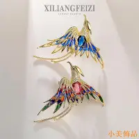 在飛比找Yahoo!奇摩拍賣優惠-小美飾品XILIANGFEIZI 國風彩色鋯石鳳凰胸針 琺琅